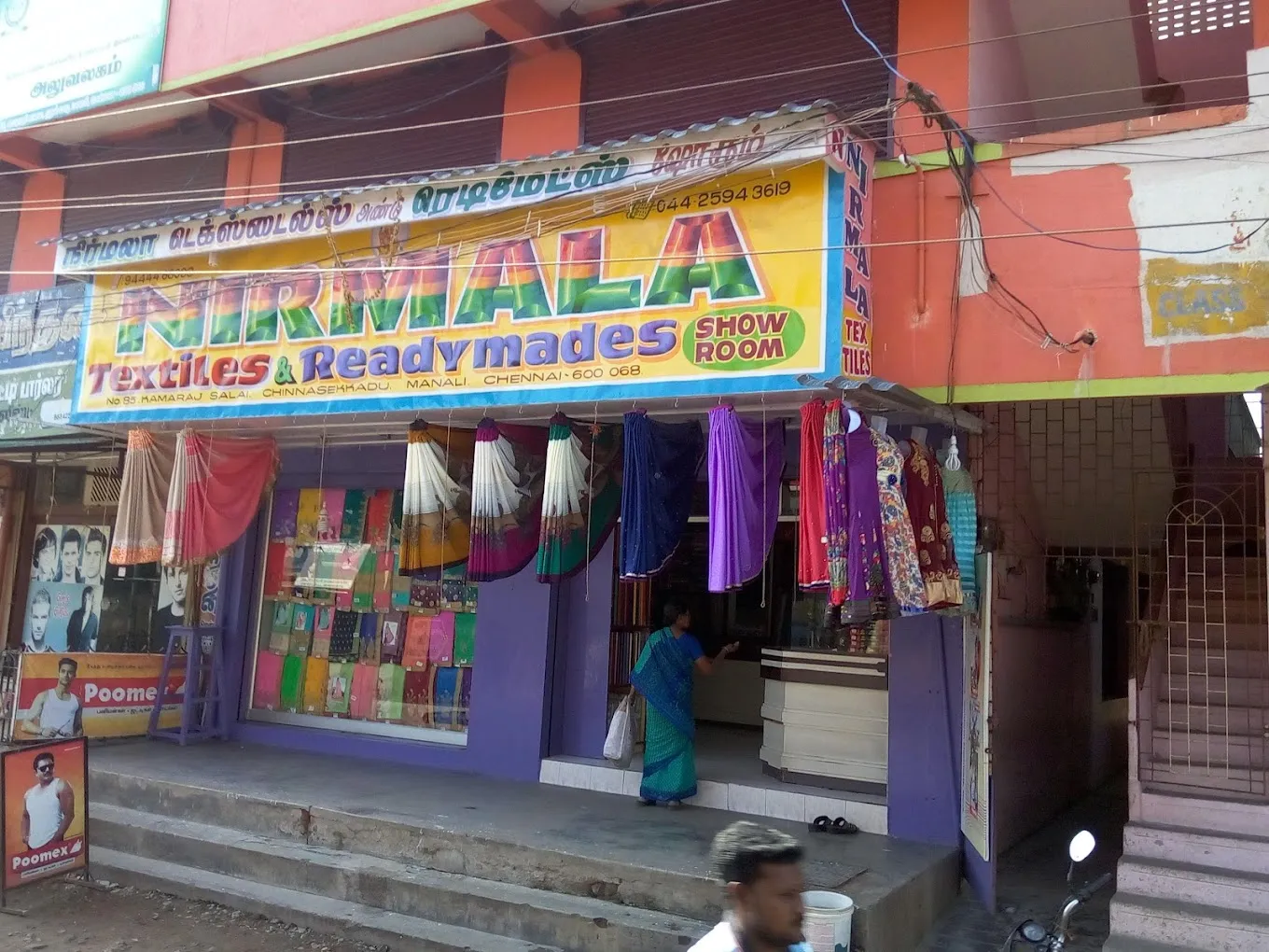 store_image
